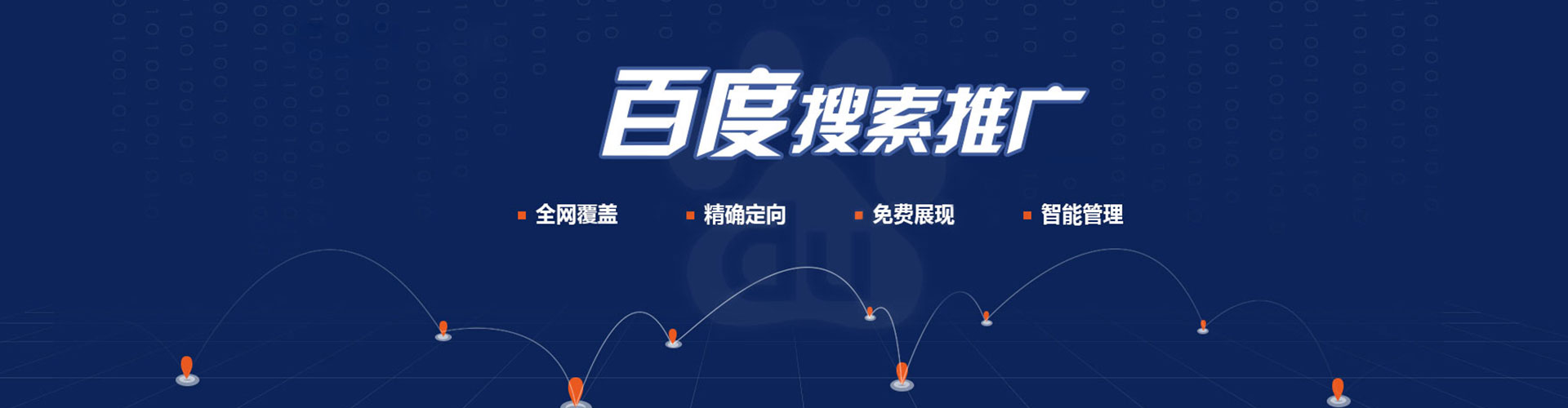 恒山信息流开户